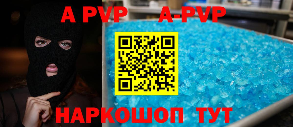 Alfa_PVP СК КРИС Усинск
