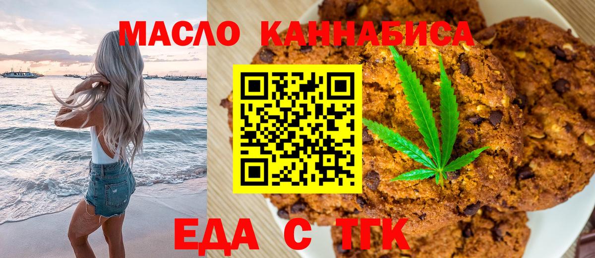 Каннабис  Меф МЯУ МЯУ   Вход с VPN  Усинск  Кокаин  ГАШИШ  Как найти закладки? 