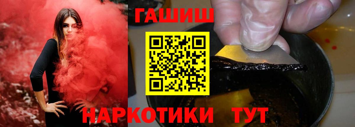 ГАШИШ AMNESIA HAZE Усинск