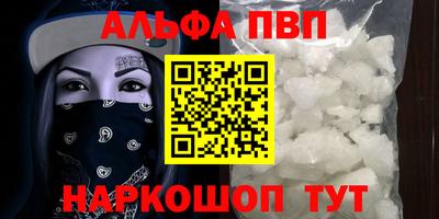 соль ск Рыбинск