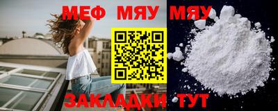 тгк Рязань