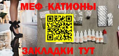 стаф Рузаевка