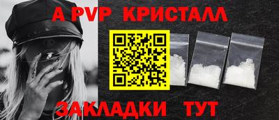 стаф Рузаевка