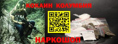 стаф Рузаевка