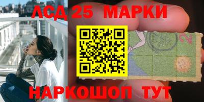 стаф Рузаевка