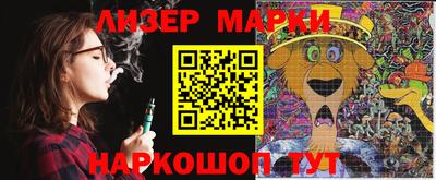 метамфетамин Севастополь