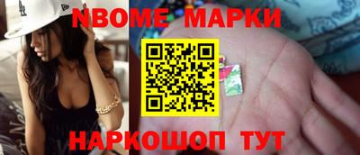 стаф Рузаевка