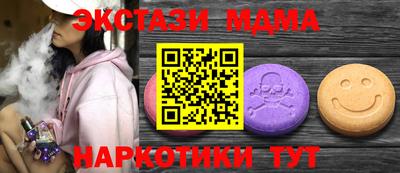 стаф Рузаевка