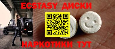 соль ск Рыбинск