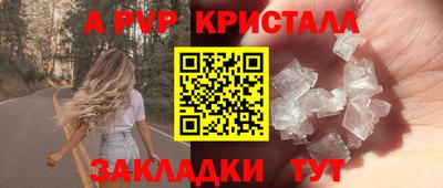 соль ск Рыбинск