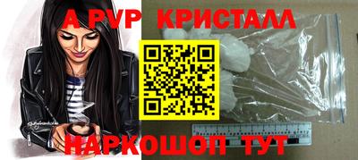 соль ск Рыбинск