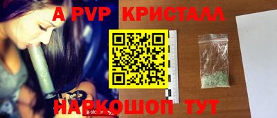 стаф Рузаевка