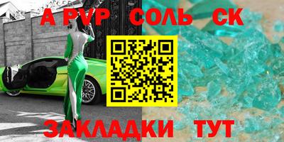 стаф Рузаевка