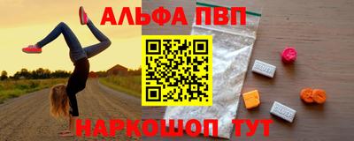 стаф Рузаевка