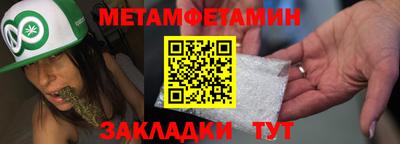 соль ск Рыбинск