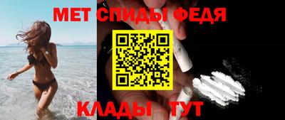 соль ск Рыбинск