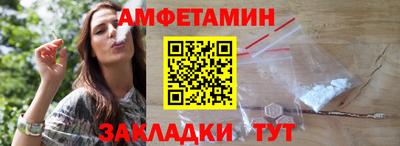 соль ск Рыбинск