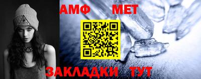 стаф Рузаевка