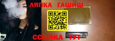 стаф Рузаевка