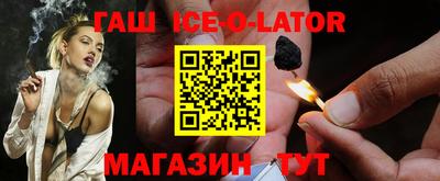 соль ск Рыбинск