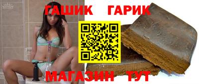 соль ск Рыбинск