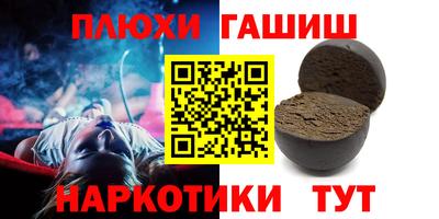 соль ск Рыбинск