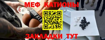 mdpv Северобайкальск