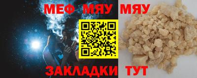 тгк Рязань