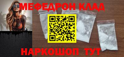 стаф Рузаевка