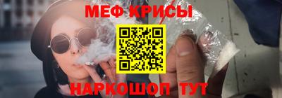соль ск Рыбинск