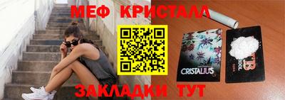 соль ск Рыбинск