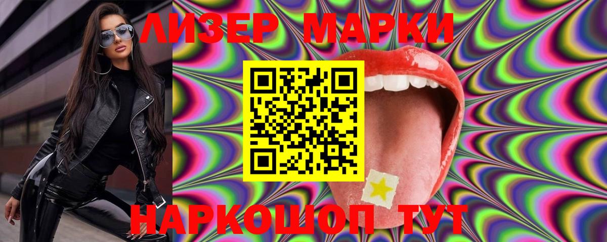Лсд 25 экстази кислота  LSD-25 экстази кислота  Усинск  Вход с VPN 