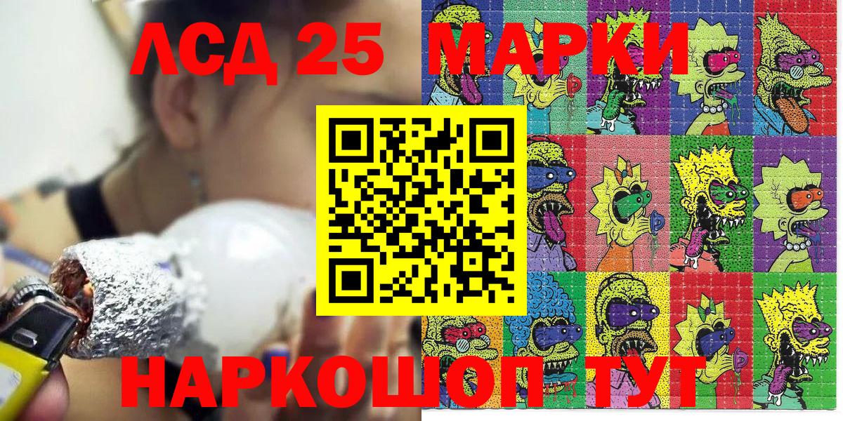 купить наркотики цена  Марки N-bome 1500мкг  Марки 25I-NBOMe  Вход с VPN  Марки N-bome 1500мкг  Усинск 